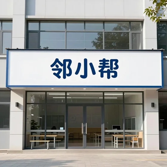 泰安义邦商标代理有限公司